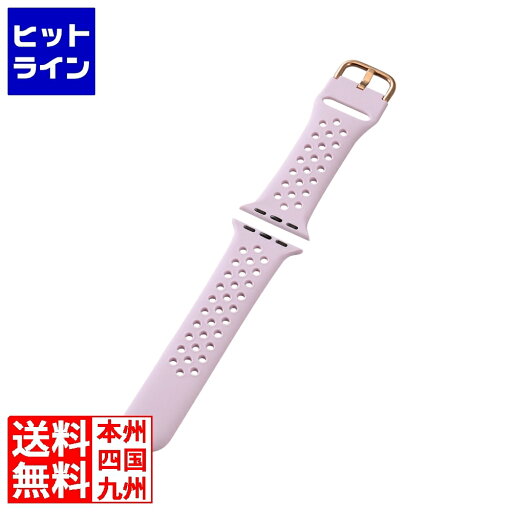 【お買い物マラソン】05/16 AM1:59まで エレコム Apple Watch用 シリコンバンド アクティブ (41/40/38mm) AW-40BDSCNPU 【お買い物マラソン】05/16 AM1:59まで エレコム Apple Watch用 シリコンバンド アクティブ (41/40/38mm) AW-40BDSCNPU
