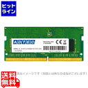 y51_tf[z AhebN DOS/Vp DDR4-2400 260pin SO-DIMM 4GB ȓd ADS2400N-X4G