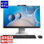  ASUS All-in-One E3402 (ƥ Core i5-1235U/8GB/SDD512GB/إɥ饤֤ʤ/Windows 11 Pro 64/Officeʤ/23.8/֥å) E3402WBAK-BA344X