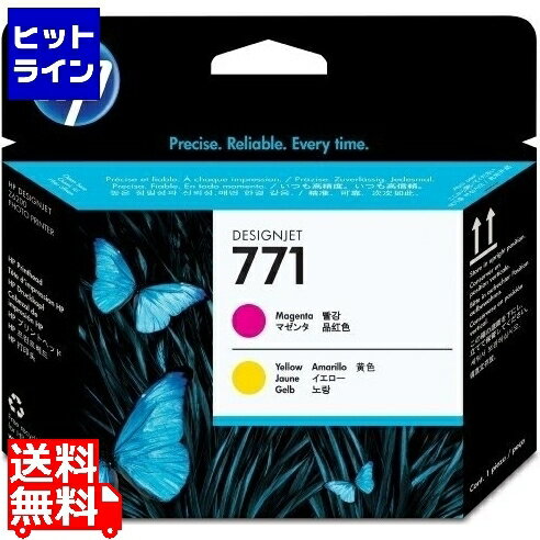 HP 771 プリントヘッド M&Y CE018A