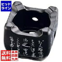【お買い物マラソン】07/26 AM1:59まで マイン アルミ いろはこんろM10-804 (小) 黒 QKV4402