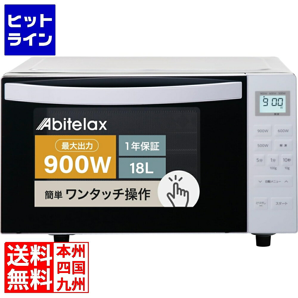 送料無料キャンペーンコード：【smtb-TK】ご注文後は、【発送のご案内】→【送り状番号のご連絡】の各メールをお送りします。【kk9n0d18p】 ヒットラインは、 HIT LINE の文字通り、 売れ筋 の ラインナップ を 取り揃えた 通信販売 を行う 通販サイト を目指しております。 家庭用 キッチン家電 、 キッチン雑貨 、インテリア 、調理器具 、 調理家電 などを中心に豊富に取り揃えております。 お気に召しました商品がございましたら 是非 商品レビュー からご意見をいただけますと幸いです。 商品 レビュー や ショップレビュー はショップ運営をする上で 大変励みになっております。 【当店の商品を偽って販売する詐欺サイトにご注意ください】 弊社が運営する ネットショップ 上から商品画像、説明文面等をそのまま流用し、弊社の商品と偽って販売する詐欺行為を行う ウェブサイト が存在しております。 弊社が運営するネットショップ・ ECサイト は以下の通りです。 このリスト以外には、弊社の商品を販売するウェブサイトはありませんので十分にご注意ください。 Cancamp