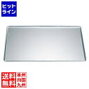 【お買い物マラソン】05/16 AM1:59まで ベイキング天板 フレンチサイズ アルミ 角型 天板 ハーフサイズ 30cm 410×300 4210300