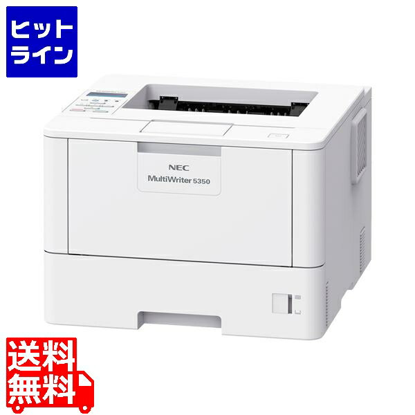 20日は【ポイント4倍】楽天カード企画！ NEC A4モノクロページプリンタ MultiWriter 5350 PR-L5350