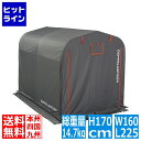 【お買い物マラソン】05/16 AM1:59まで ドッペルギャンガー ストレージ バイクガレー