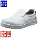 ノサックス 厨房靴 グリップキング 白 GKW-W 23.5cm