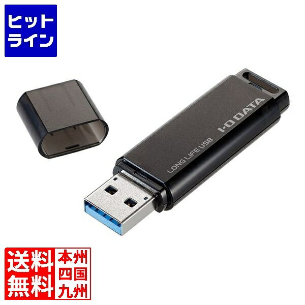 要エントリ【12/1限定当選確率2分の1！1等最大100%ポイントバック】　 アイ・オー・データ機器 「5年保証」USB 3.2 Gen 1(USB 3.0)対応 法人向けUSBメモリー 4GB EU3-HR4GK