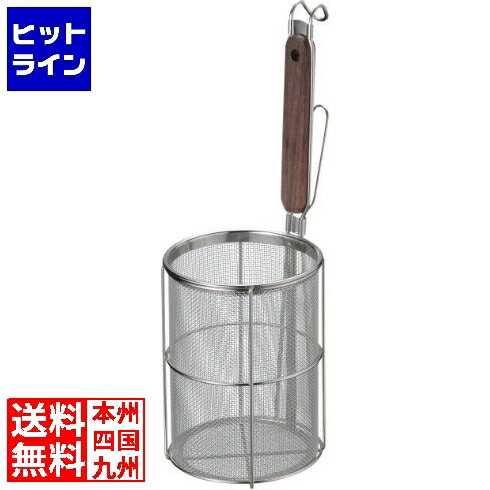 楽天市場】パスタ用てぼの通販 楽天市場】パスタ用てぼの通販