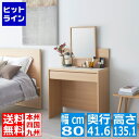 【お買い物マラソン】07/26 AM1:59まで 白井産業 アドミラ2 AM2-1480DS NA AM2-1480DSNA