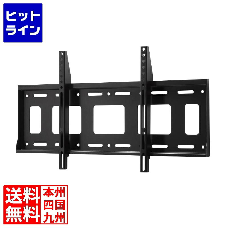 サンワサプライ 壁面固定式ディスプレイ金具(86型まで対応) CR-PLKG19BK
