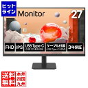 LGエレクトロニクス 27型 フルHD(1920×1080) IPS USB Type-C ブラック 27MS530B-B(2)
