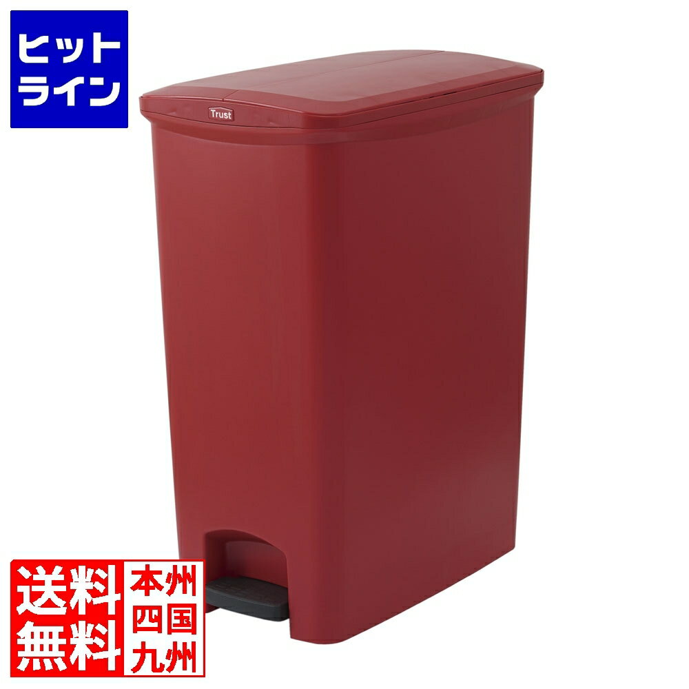 【お買い物マラソン】04/17 AM9:59まで トラスト ステップオンコンテナ スリム (左右開き)1302 レッド