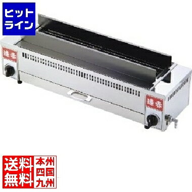 要エントリ 江部松 EBM 遠赤串焼器 940型 LPガス用 プロパンガス ( LP )…