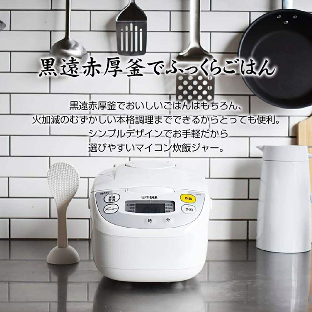 タイガー マイコン炊飯ジャー 炊きたて 1升 ホワイト JBH-G181W