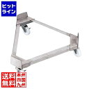 【お買い物マラソン】08/11 AM1:59まで テイケイジイ 18-8寸胴鍋運搬用 TRキャリー(ナイロン車) 39cm用 AZV8704
