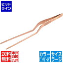カンダ (KANKUMA) シェフトング ラージ ピンクゴールド