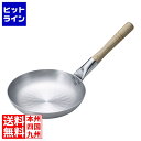アカオアルミ アルミDON親子鍋 深型横柄 16.5cm ※ ガス火専用