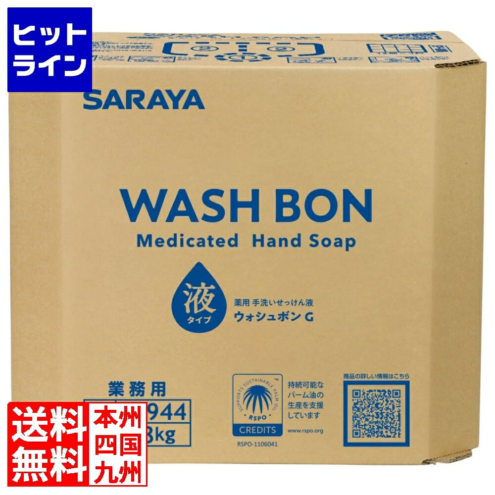 送料無料キャンペーンコード：【smtb-TK】ご注文後は、【発送のご案内】→【送り状番号のご連絡】の各メールをお送りします。【kk9n0d18p】 ヒットラインは、 HIT LINE の文字通り、 売れ筋 の ラインナップ を 取り揃えた ...