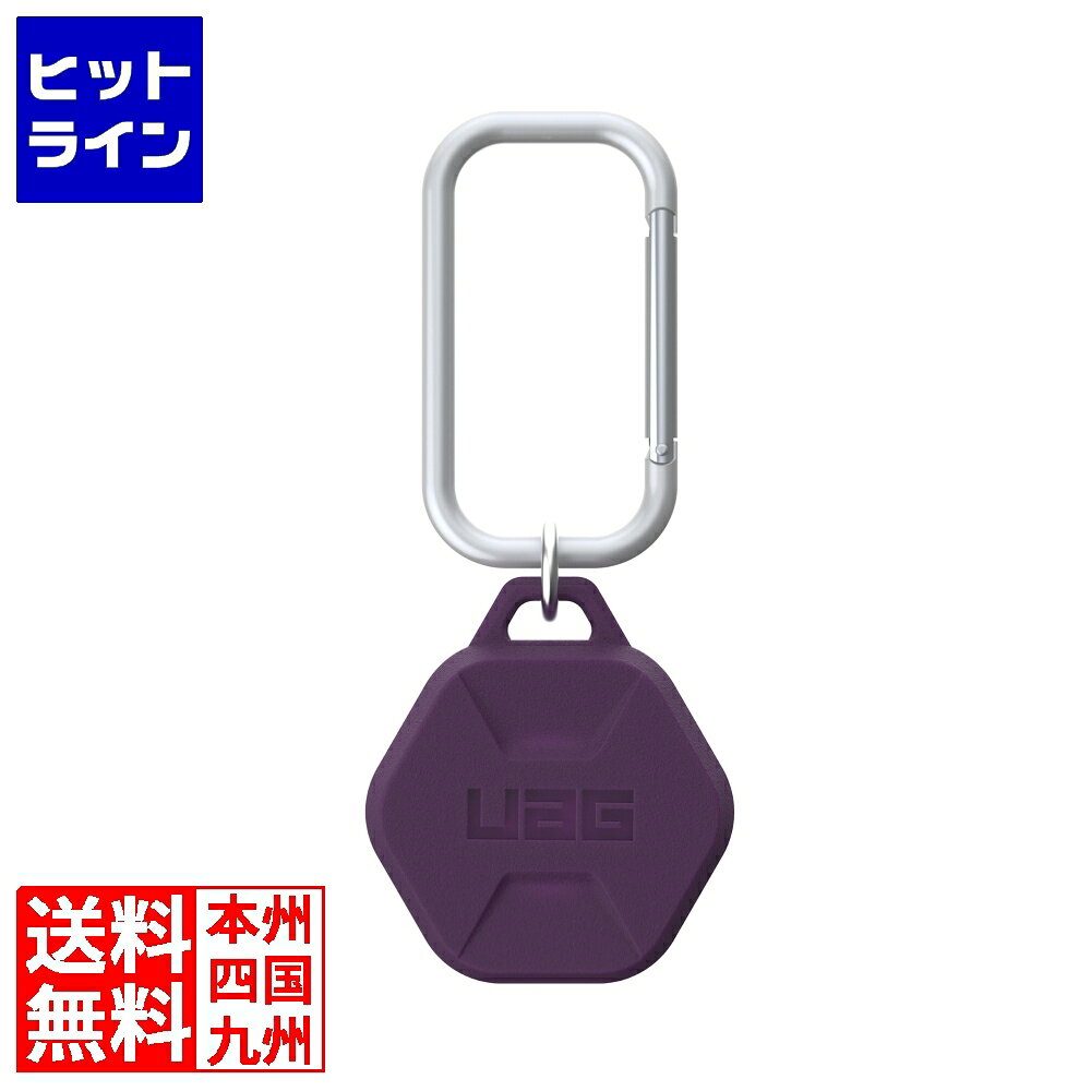 送料無料キャンペーンコード：【smtb-TK】ご注文後は、【発送のご案内】→【送り状番号のご連絡】の各メールをお送りします。【kk9n0d18p】 【商品の説明】【製品特徴】UAG SCOUT AirTagケース（UAG?AITS-DP）は、AirTagを日常やアウトドアで安全に持ち運ぶために設計された軽量・耐衝撃ケースです。柔軟で衝撃吸収性の高い シリコーン素材 を採用し、AirTagを落下や摩耗からしっかり保護します。AirTag専用に成形された 精度の高いフィット構造 により、ズレにくく安定した装着感を実現。さらに、付属の 取り外し可能なアルミニウムカラビナ を使えば、バッグ、鍵、ベルト、アウトドアギアなどに簡単に取り付けできます。本体は約 38×9×42mm、重量はわずか 6g と非常に軽量。AirTagの音や信号を妨げない開口デザインで、「探す」機能を快適に利用できます。カラーは ディープパープル （UAG-AITS-DP）。パッケージは環境配慮のペーパーボックスを採用しています。軽量で扱いやすく、日常からアウトドアまで幅広く使えるAirTagケースです。◆AirTag保護ケース モデル： SCOUT◆材質：シリコーン、アルミニウム合金◆外形寸法：約(W)38x(D)9x(H)42mm( カラビナ含まず)◆重量：約6g( カラビナ含まず)◆同梱品：製品本体、カラビナ◆保証期間：初期不良のみ ヒットラインは、 HIT LINE の文字通り、 売れ筋 の ラインナップ を 取り揃えた 通信販売 を行う 通販サイト を目指しております。 家庭用 キッチン家電 、 キッチン雑貨 、インテリア 、調理器具 、 調理家電 などを中心に豊富に取り揃えております。 お気に召しました商品がございましたら 是非 商品レビュー からご意見をいただけますと幸いです。 商品 レビュー や ショップレビュー はショップ運営をする上で 大変励みになっております。 【当店の商品を偽って販売する詐欺サイトにご注意ください】 弊社が運営する ネットショップ 上から商品画像、説明文面等をそのまま流用し、弊社の商品と偽って販売する詐欺行為を行う ウェブサイト が存在しております。 弊社が運営するネットショップ・ ECサイト は以下の通りです。 このリスト以外には、弊社の商品を販売するウェブサイトはありませんので十分にご注意ください。 Cancamp