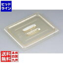 キャンブロ ホットパンカバー 1/2 取手付 20HPCH(150)