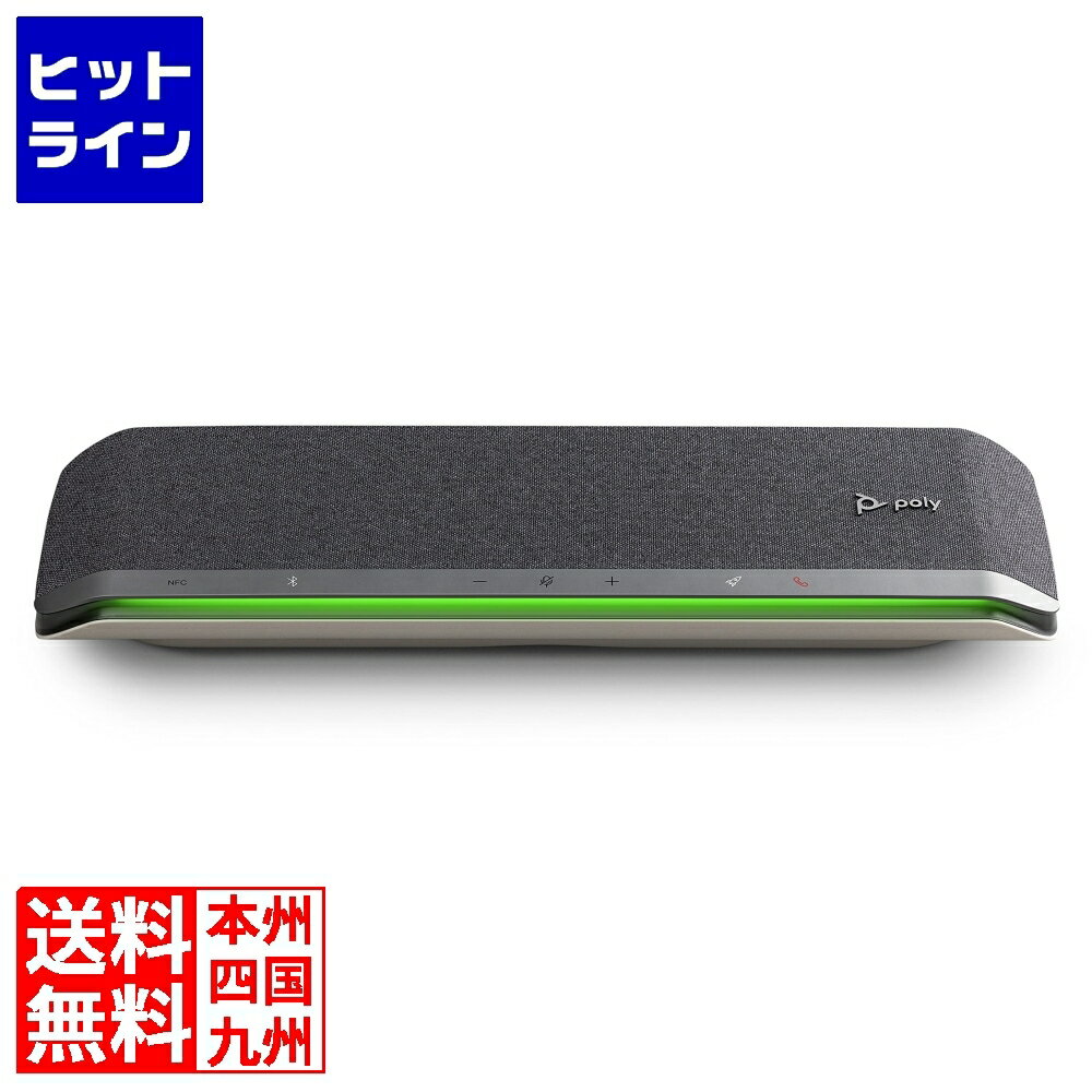 【お買い物マラソン】04/10 AM1:59まで 旧 Polycom ポリコム Poly Sync 60 Speakerphone 772C2AA