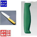 テイケイジイ TKG-NEO(ネオ)カラー 三徳 17cm グリーン ATK8205
