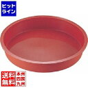 【お買い物マラソン】06/27 AM1:59まで テイケイジイ ユニフレックス ノンスティックモルド ラウンドSFT128 直径280 WML3306