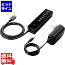 【05/16 01:59まで お買い物マラソン】 エレコム 7ポートUSB3.0ハブ(マグネット セルフパワータイプ) U3H-T719SBK