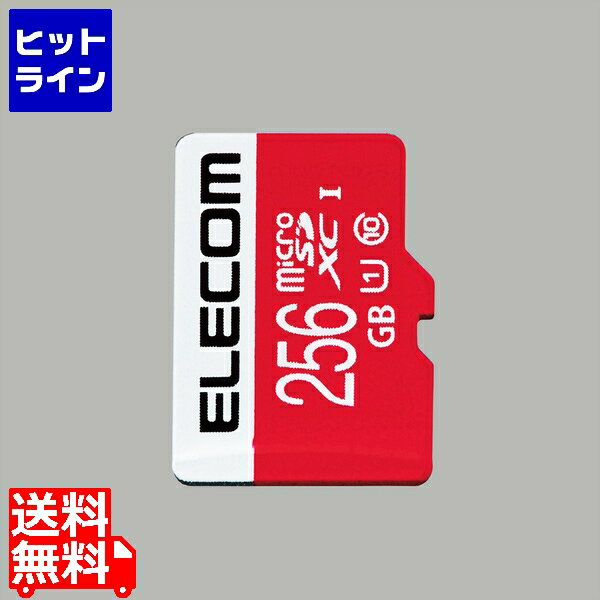 【05/16 01:59まで お買い物マラソン】 エレコム microSDXCカード/UHS-I/U1/Class10/NINTENDO SWITCH検証済/256G GM-MFMS256G