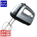 【お買い物マラソン】05/27 AM1:59まで テスコム ハンドミキサー THM1300 3601140