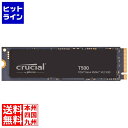 【お買い物マラソン】08/11 AM1:59まで クルーシャル Crucial T500シリーズ M.2 SSD 2TB 5年保証 CT2000T500SSD8...