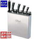 【お買い物マラソン】05/27 AM1:59まで エドランド 18-10エドランドナイフラック (釘打式)KR-699 AHU8701