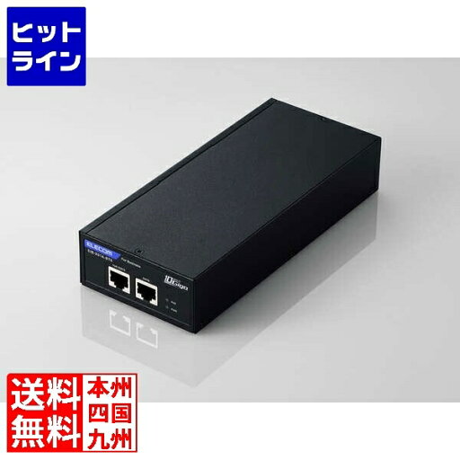 エレコム 法人向けPoEインジェクター/802.3af/at/bt準拠(PoE++)/最大60W供給 EIB-X01A-BT6 エレコム 法人向けPoEインジェクター/802.3af/at/bt準拠(PoE++)/最大60W供給 EIB-X01A-BT6