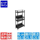 ★ポイント最大16倍★【教育施設様限定商品】-ed 165665 ジョイントマット62×62（16枚） メーカー名 アイリスオーヤマ-【教育・福祉】