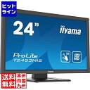 【お買い物マラソン】05/16 AM1:59まで マウスコンピューター タッチパネル液晶ディスプレイ 23.6型 / 1920x1080 / D-sub、HDMI、DisplayPort / ブラック / スピーカー:あり / フルHD / VA / 赤外線方式 T2453MIS-B1(2)