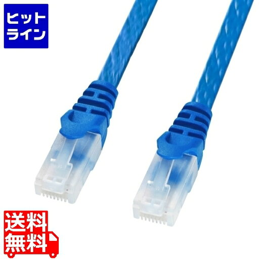 サンワサプライ カテゴリ6フラットLANケーブル(ツメ折れ防止コネクタ付き) LA-FL6TS-10BL サンワサプライ カテゴリ6フラットLANケーブル(ツメ折れ防止コネクタ付き) LA-FL6TS-10BL