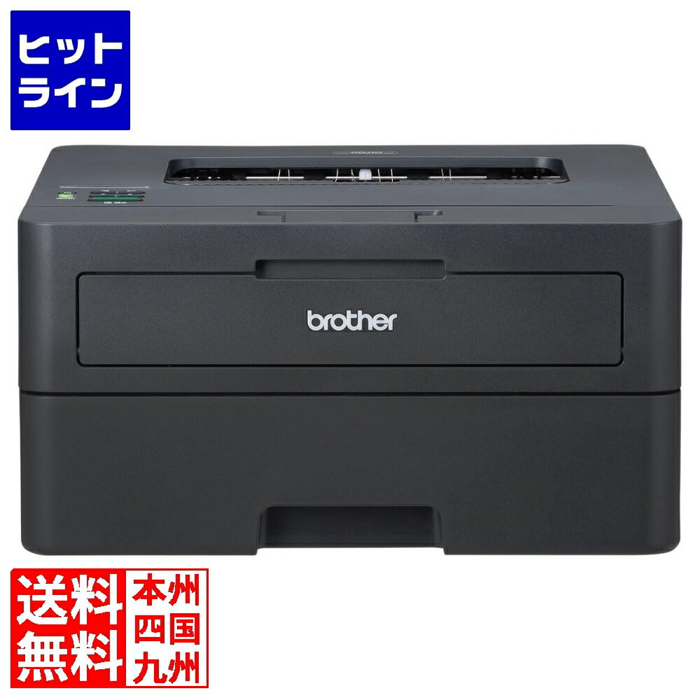 ブラザー工業 A4モノクロレーザープリンター(無線・有線LAN/両面印刷) HL-L2460DW