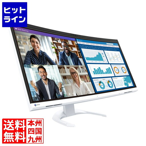 ナナオ 液晶ディスプレイ 34.1型/3440×1440/HDMI×2、DisplayPort、USB Type-C/ホワイト/スピーカー:あり EV3450XC-WT ナナオ 液晶ディスプレイ 34.1型/3440×1440/HDMI×2、DisplayPort、USB Type-C/ホワイト/スピーカー:あり EV3450XC-WT