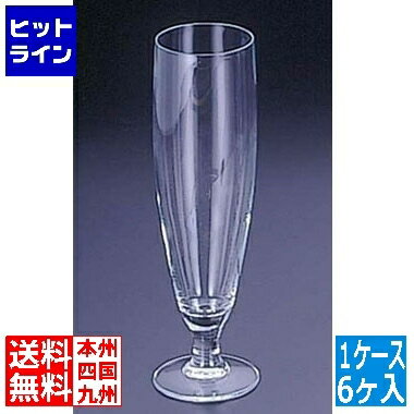 要エントリ【12/1限定当選確率2分の1！1等最大100%ポイントバック】 アルク (ARC) ピルセン ピルスナー 620cc(6ヶ入) 28794(11825)