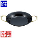 【04/27 09:59まで、お買い物マラソン】 江部松 EBM 鉄ブルーテンパー パエリア鍋 28cm 8895300 4-1758-0106