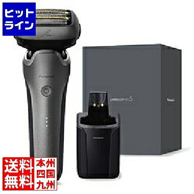 パナソニック ラムダッシュPRO 5枚刃(チタンシルバー) ES-L571U-S