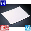 【お買い物マラソン】05/16 AM1:59まで テイケイジイ 万能クロス(1袋・12枚入) (綿100%・ドビー織) JDS1801