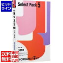 【お買い物マラソン】08/11 AM1:59まで モリサワ MORISAWA Font Select Pack 5 M019452