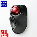 エレコム トラックボールマウス/大玉/8ボタン/チルト機能/無線/ブラック M-HT1DRBK(2)