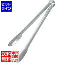 江部松 18-0 バネ無万能トング 40cm BNT-40