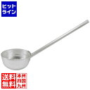 江部松 アルミ 打出ひしゃく 21cm 柄長21cm 1545100