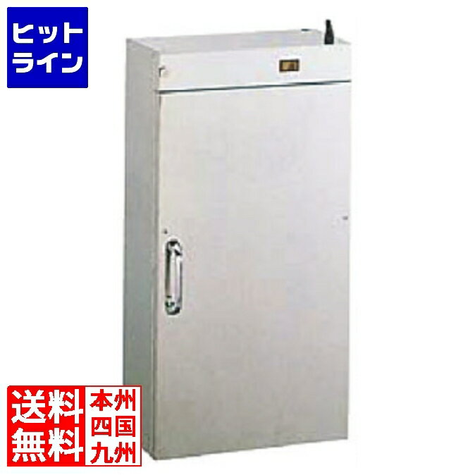 要エントリ【2/20限定当選確率2分の1！1等最大100%ポイントバック】　 カンダ (KANKUMA) 殺菌灯包丁BOX..