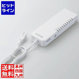 エレコム 法人向けレイヤー2スイッチ/タップ型HUB/Giga対応/8ポート EHB-UG2A08-TP