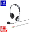 【お買い物マラソン】07/26 AM1:59まで サンワサプライ マルチメディアPCヘッドセット MM-HS507NCN