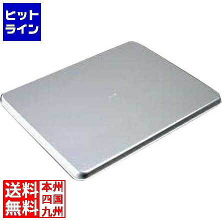 【BLACK FRIDAY】11/27 AM1:59まで アカオアルミシステムバット蓋特大 026064004